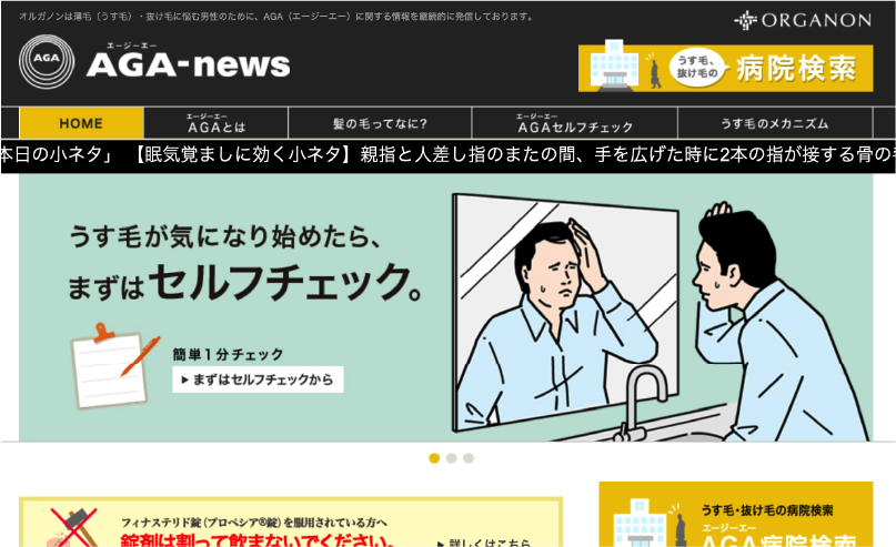 AGA（ エージーエー）news